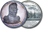 War of 1812 Medal